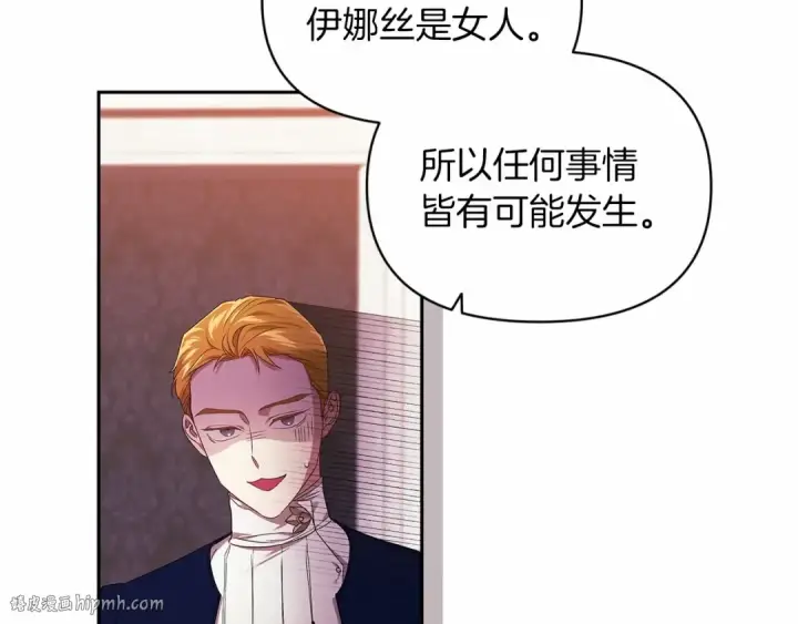《这个婚反正也要完蛋》第31话 老公过于乖巧怎么办图64
