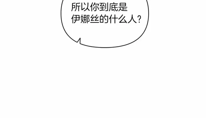 《这个婚反正也要完蛋》第31话 老公过于乖巧怎么办图68