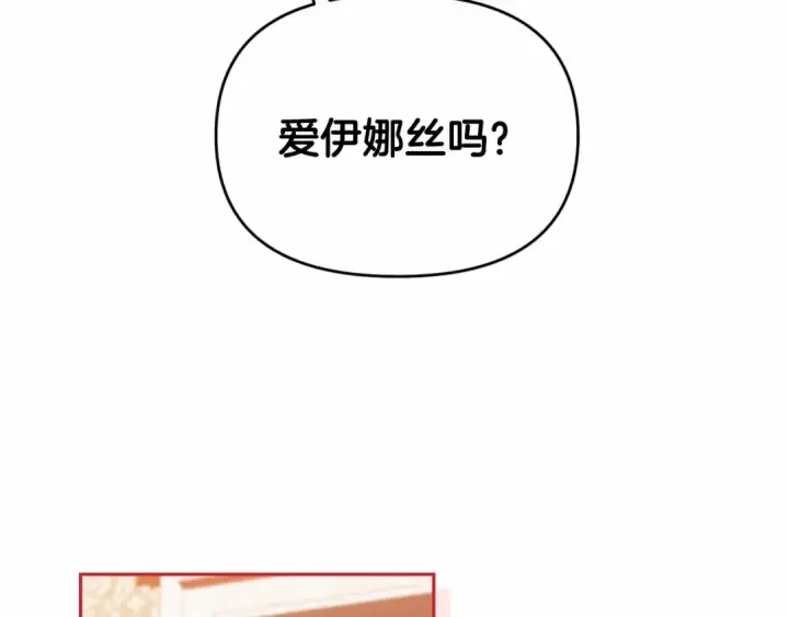 《这个婚反正也要完蛋》第31话 老公过于乖巧怎么办图71
