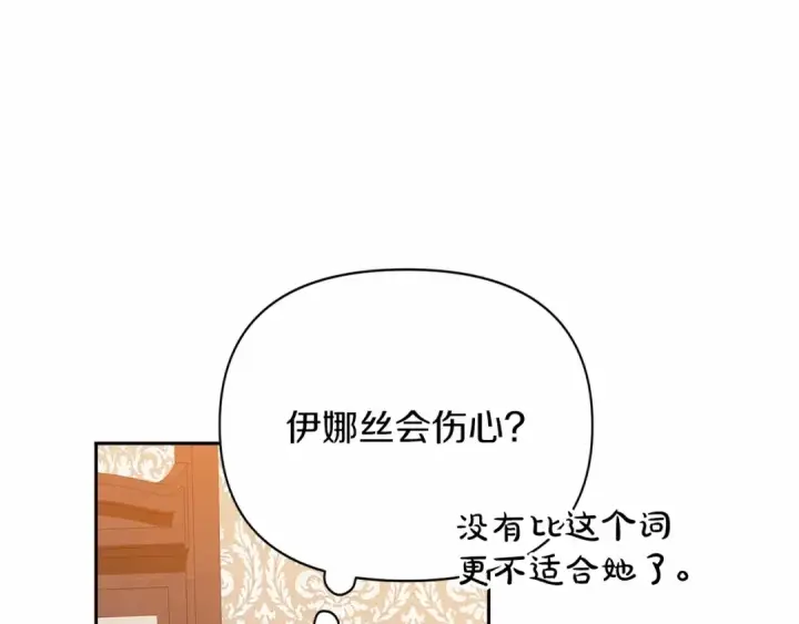 《这个婚反正也要完蛋》第31话 老公过于乖巧怎么办图84