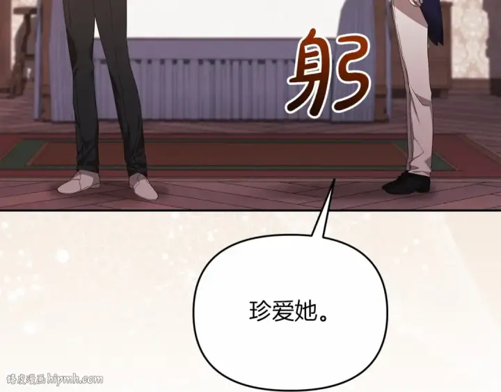 《这个婚反正也要完蛋》第31话 老公过于乖巧怎么办图88
