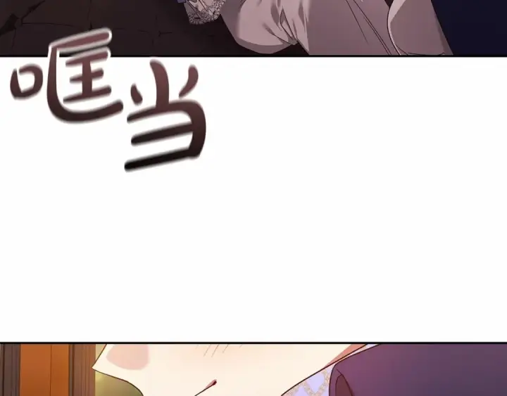 《这个婚反正也要完蛋》第32话 马车上的亲吻图102