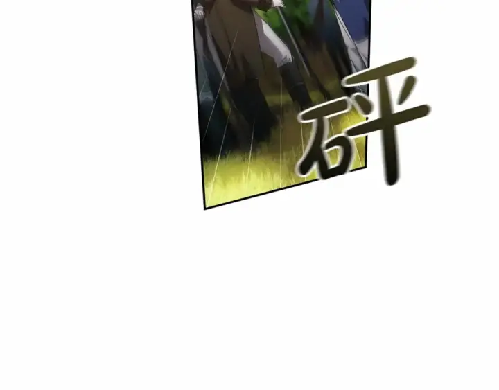 《这个婚反正也要完蛋》第32话 马车上的亲吻图42