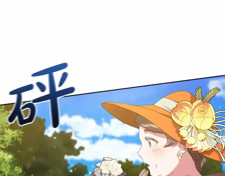 《这个婚反正也要完蛋》第32话 马车上的亲吻图43