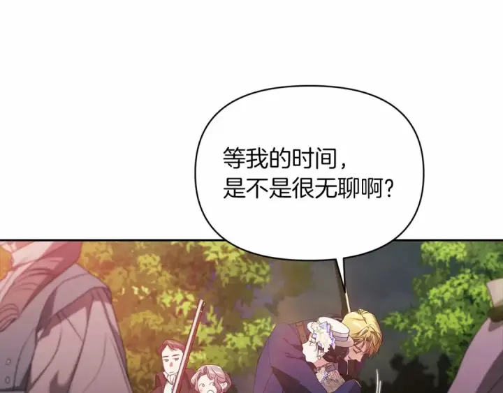 《这个婚反正也要完蛋》第32话 马车上的亲吻图75