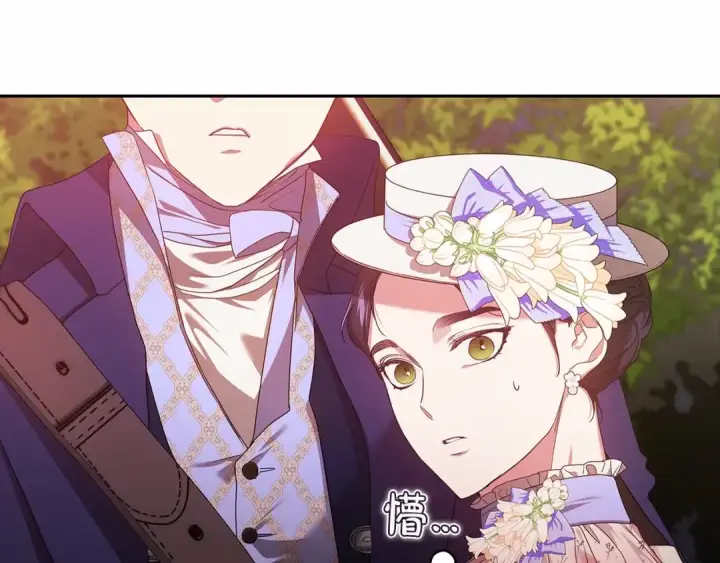 《这个婚反正也要完蛋》第32话 马车上的亲吻图86