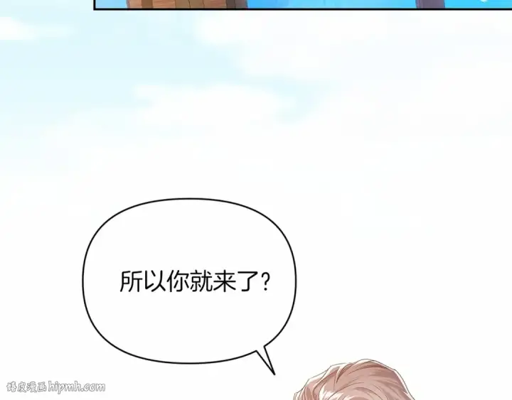 《这个婚反正也要完蛋》第33话 他是我选的图128