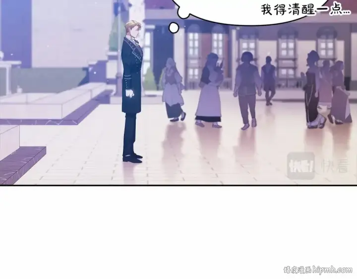 《这个婚反正也要完蛋》第33话 他是我选的图168