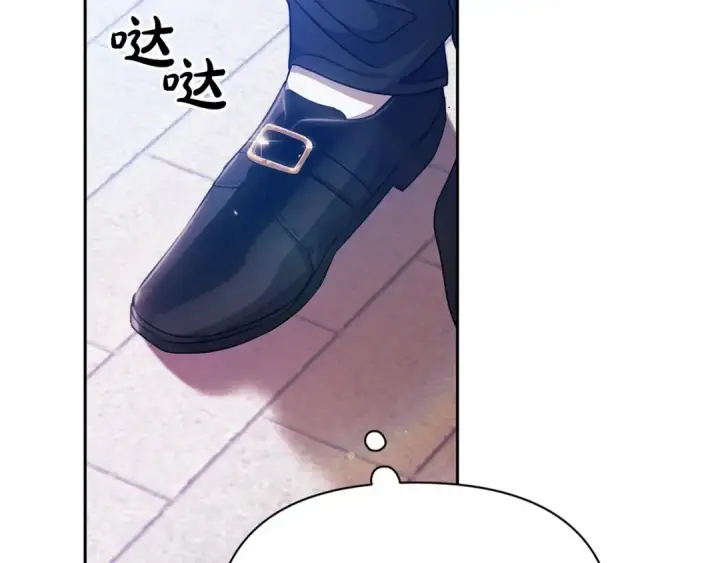 《这个婚反正也要完蛋》第33话 他是我选的图170