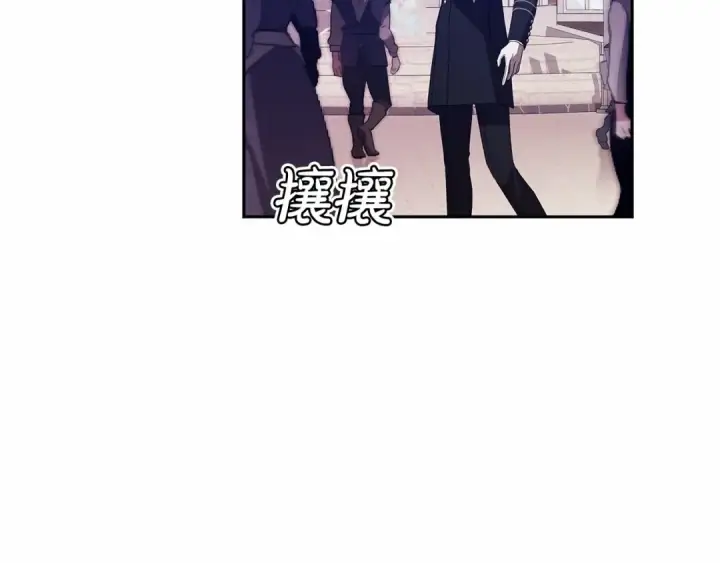 《这个婚反正也要完蛋》第33话 他是我选的图173