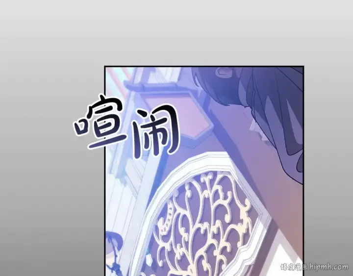 《这个婚反正也要完蛋》第33话 他是我选的图176