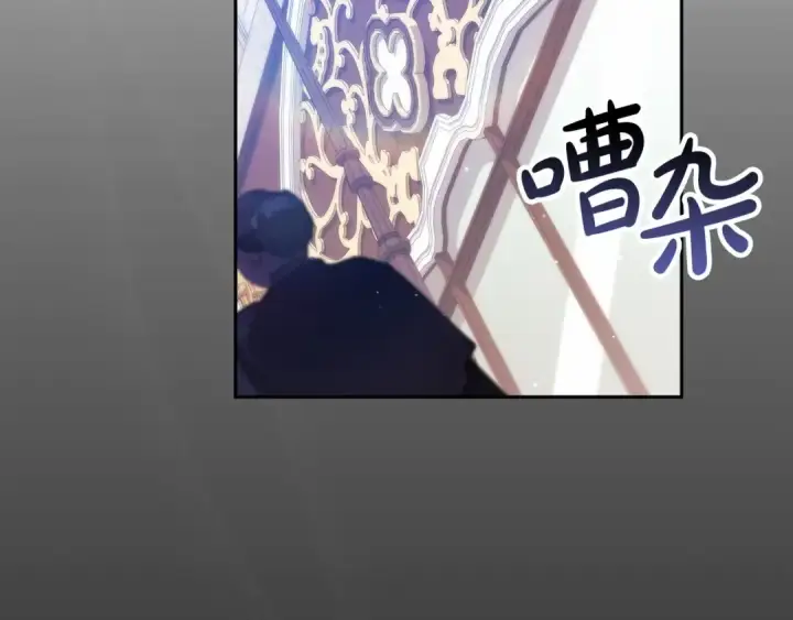 《这个婚反正也要完蛋》第33话 他是我选的图177