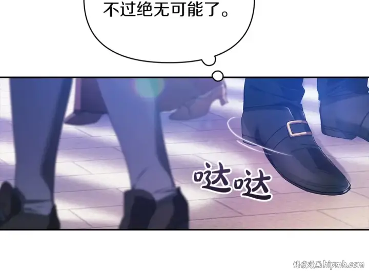 《这个婚反正也要完蛋》第33话 他是我选的图191