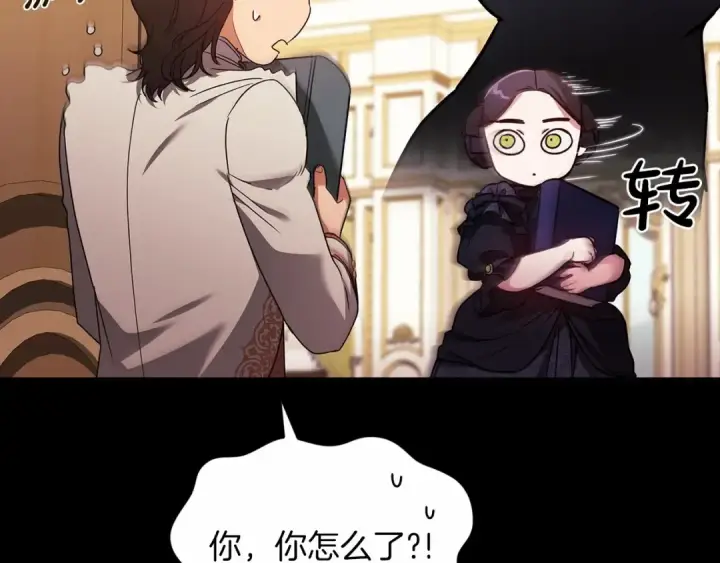 《这个婚反正也要完蛋》第33话 他是我选的图25