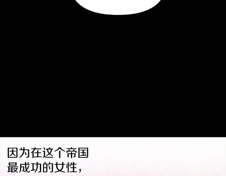 《这个婚反正也要完蛋》第33话 他是我选的图36