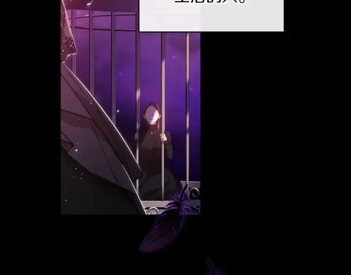 《这个婚反正也要完蛋》第33话 他是我选的图39