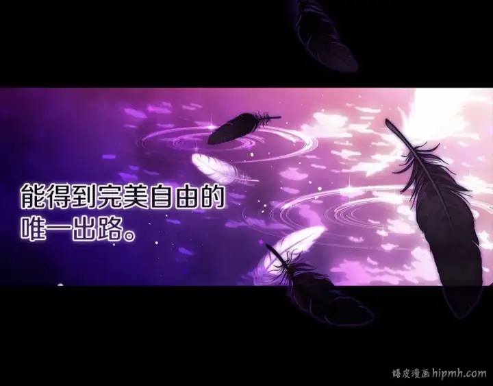 《这个婚反正也要完蛋》第33话 他是我选的图40