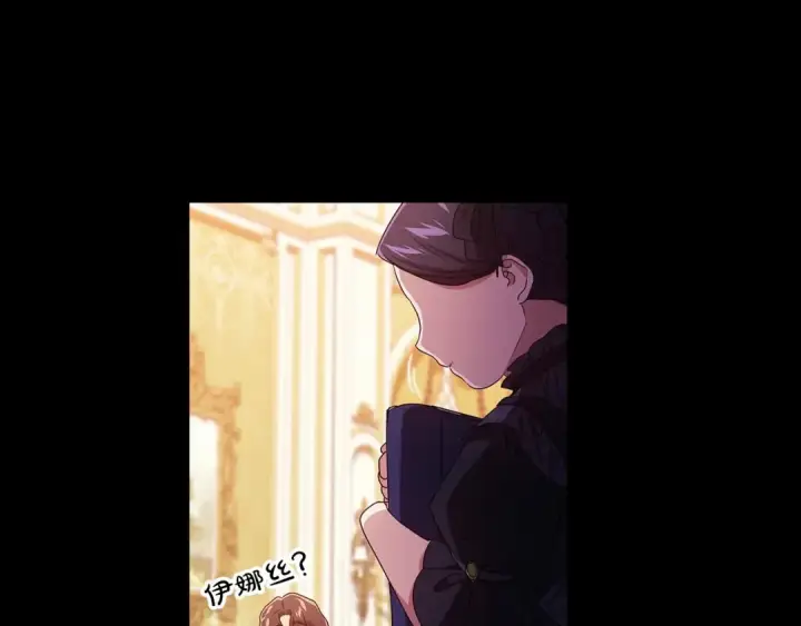 《这个婚反正也要完蛋》第33话 他是我选的图60