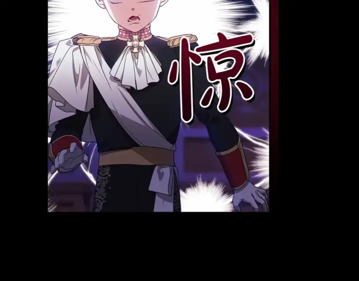 《这个婚反正也要完蛋》第33话 他是我选的图9