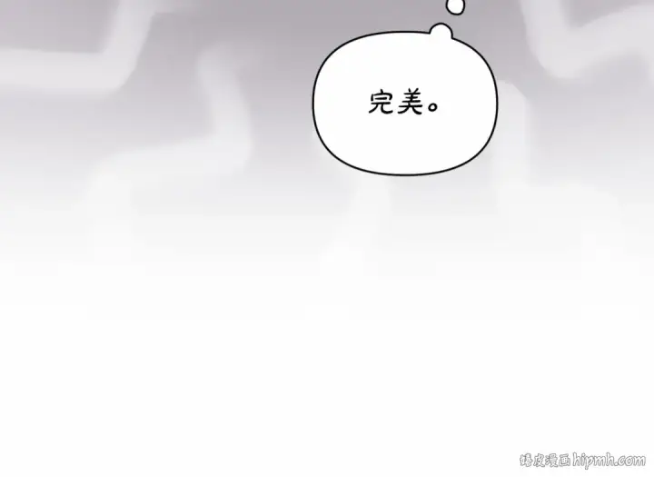 《这个婚反正也要完蛋》第33话 他是我选的图96