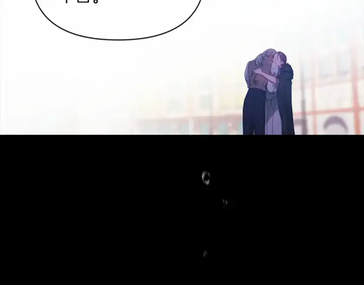 《这个婚反正也要完蛋》第34话 胸针的秘密图143