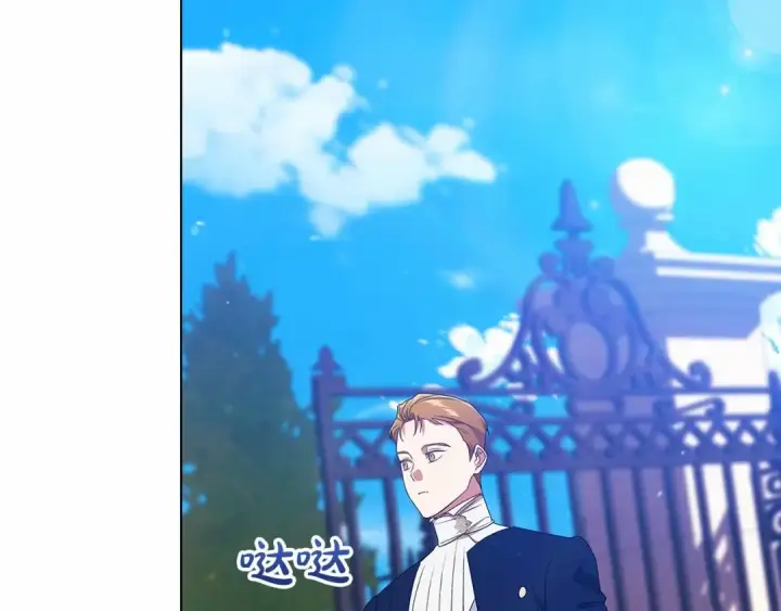 《这个婚反正也要完蛋》第34话 胸针的秘密图187