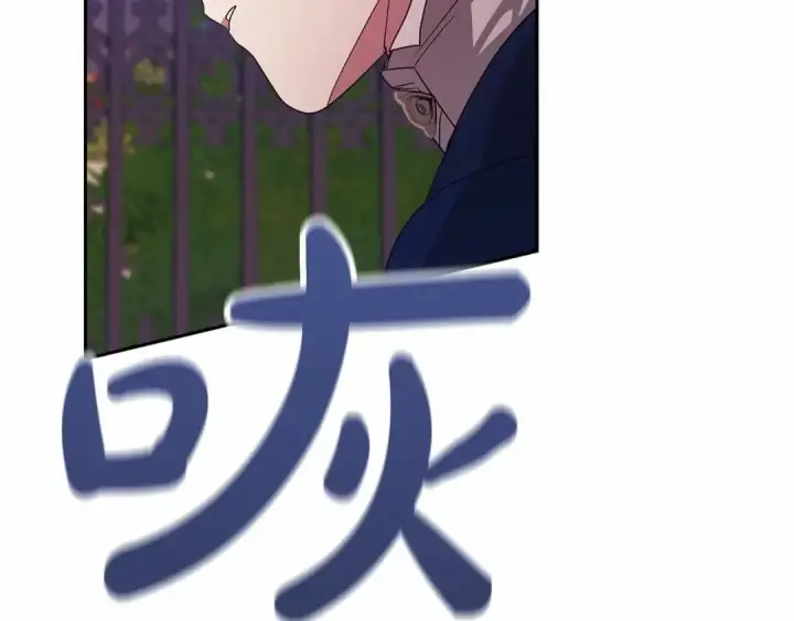 《这个婚反正也要完蛋》第34话 胸针的秘密图190