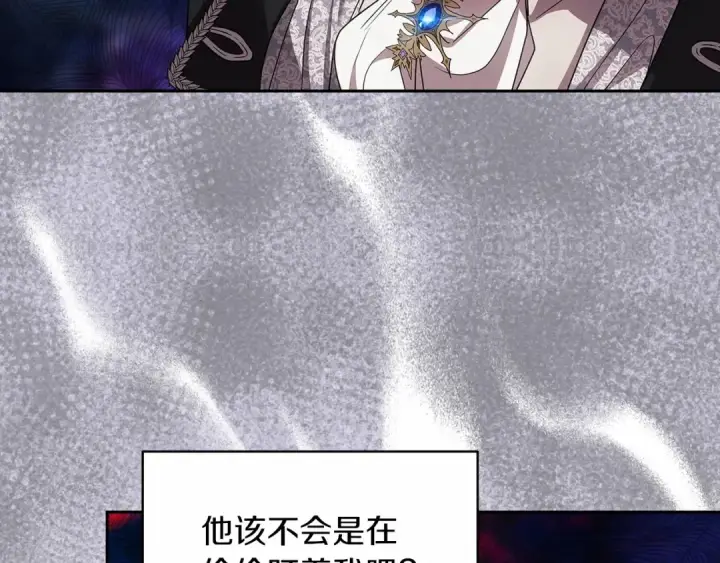 《这个婚反正也要完蛋》第34话 胸针的秘密图28