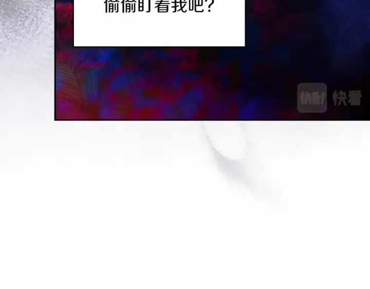 《这个婚反正也要完蛋》第34话 胸针的秘密图29