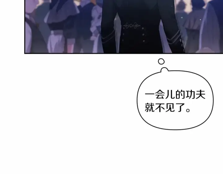 《这个婚反正也要完蛋》第34话 胸针的秘密图31