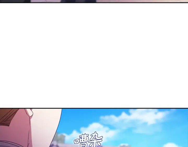 《这个婚反正也要完蛋》第34话 胸针的秘密图41