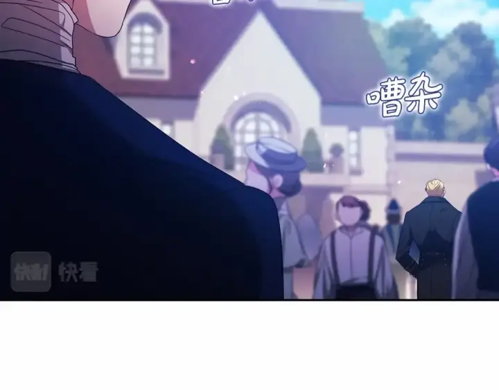 《这个婚反正也要完蛋》第34话 胸针的秘密图42