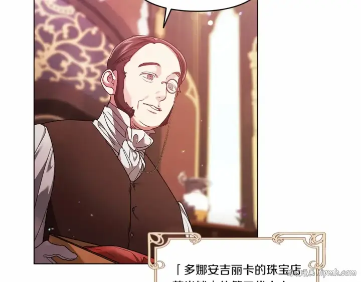 《这个婚反正也要完蛋》第34话 胸针的秘密图64