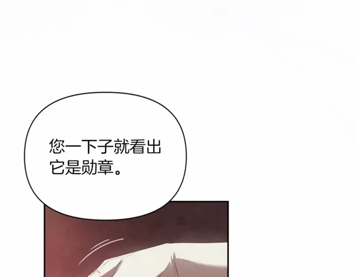 《这个婚反正也要完蛋》第34话 胸针的秘密图69