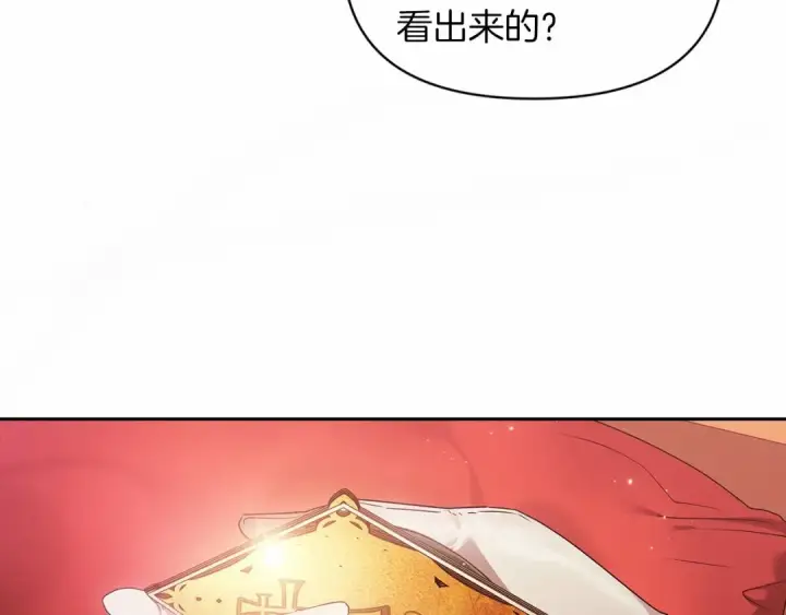 《这个婚反正也要完蛋》第34话 胸针的秘密图71