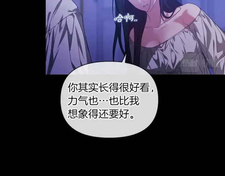 《这个婚反正也要完蛋》第34话 胸针的秘密图87