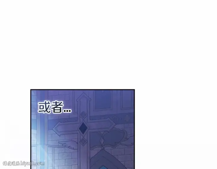《这个婚反正也要完蛋》第35话 玩弄图128