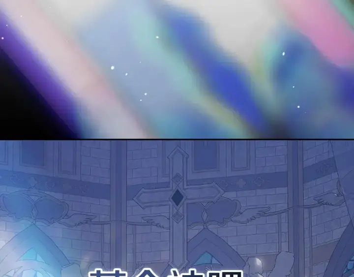 《这个婚反正也要完蛋》第35话 玩弄图130