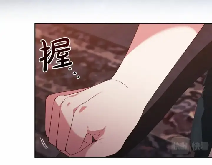 《这个婚反正也要完蛋》第35话 玩弄图141