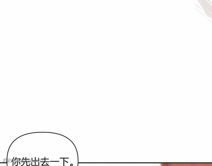 《这个婚反正也要完蛋》第35话 玩弄图144