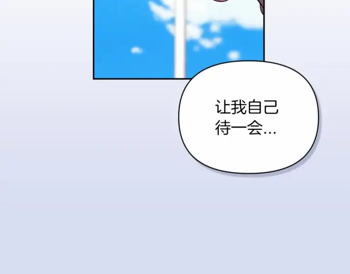 《这个婚反正也要完蛋》第35话 玩弄图148