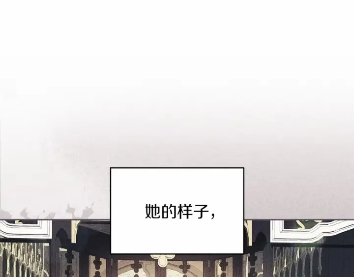 《这个婚反正也要完蛋》第35话 玩弄图15