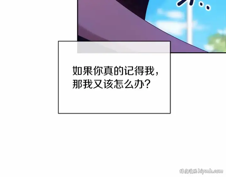 《这个婚反正也要完蛋》第35话 玩弄图160