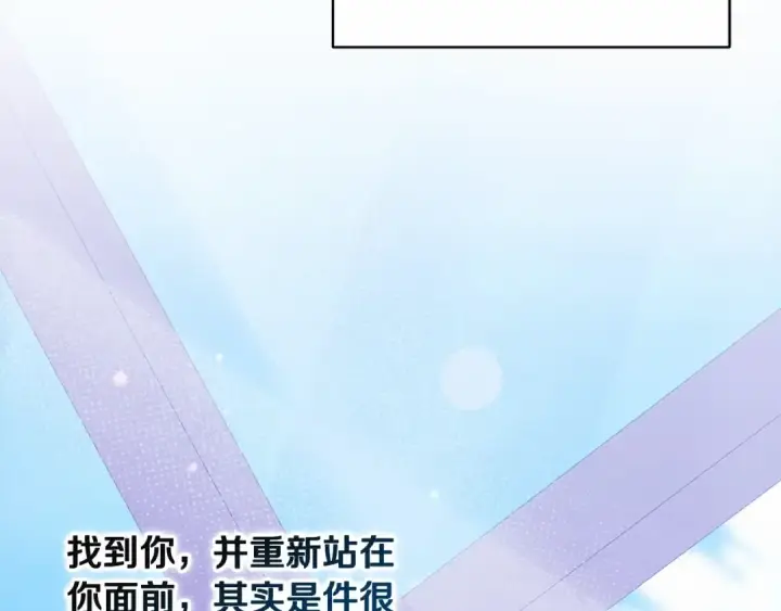 《这个婚反正也要完蛋》第35话 玩弄图166