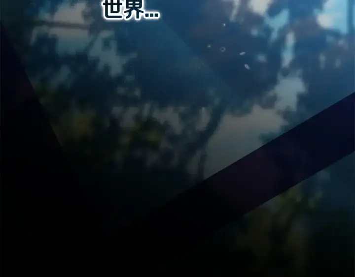 《这个婚反正也要完蛋》第35话 玩弄图169