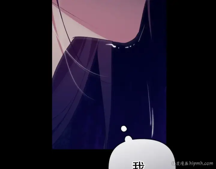 《这个婚反正也要完蛋》第35话 玩弄图176