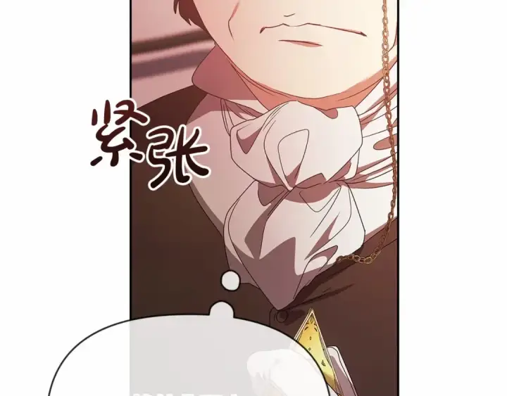 《这个婚反正也要完蛋》第35话 玩弄图18