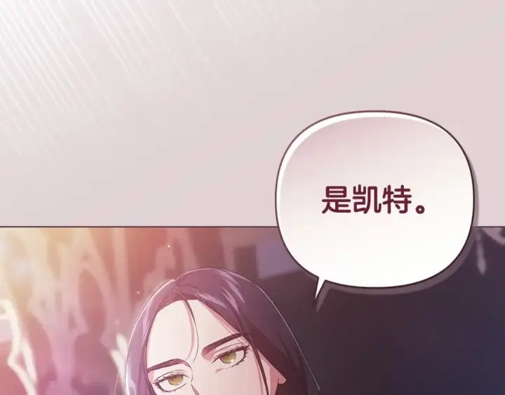 《这个婚反正也要完蛋》第35话 玩弄图71