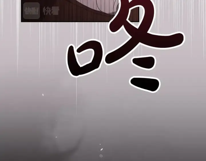 《这个婚反正也要完蛋》第35话 玩弄图77
