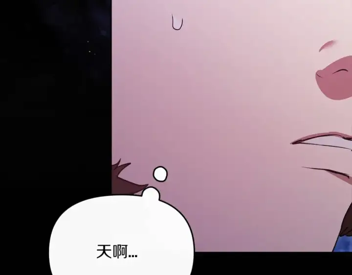 《这个婚反正也要完蛋》第35话 玩弄图79